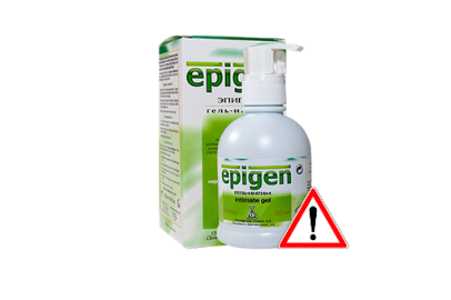 Компания Инвар официально заявила о своей позиции относительно появления «зеленого Эпигена» на прилавках аптек